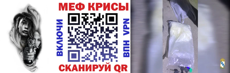 Купить закладку Городище СК  Мефедрон  ГАШИШ 