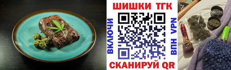 Canna-Cookies марихуана  где купить наркоту  Городище 
