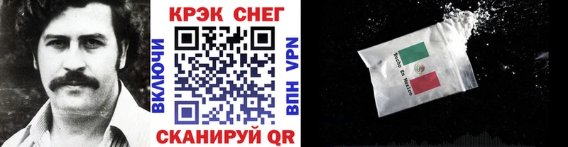 ОМГ ОМГ рабочий сайт  где можно купить   Городище  Кокаин 97% 