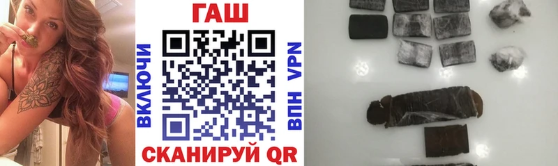 ГАШИШ VHQ  продажа наркотиков  Городище 