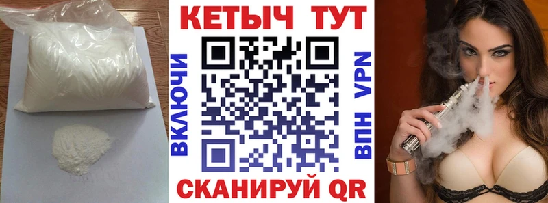КЕТАМИН ketamine  закладки  Городище 