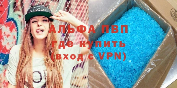мефедрон Пересвет