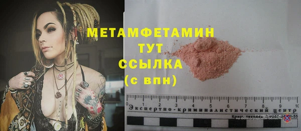 spice Пестово