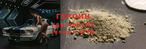 наркотики Переславль-Залесский