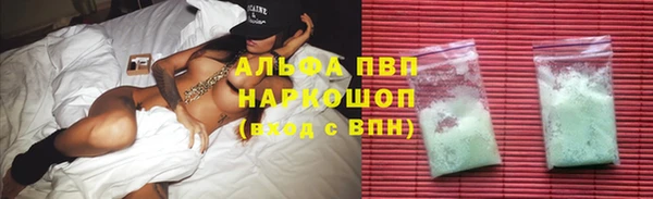 мефедрон Пересвет