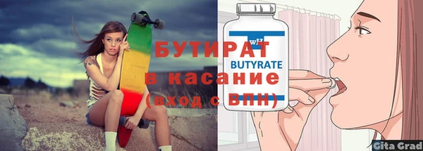 spice Пестово