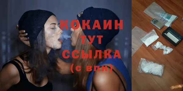 наркотики Переславль-Залесский