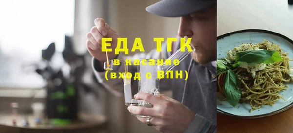 мефедрон Пересвет