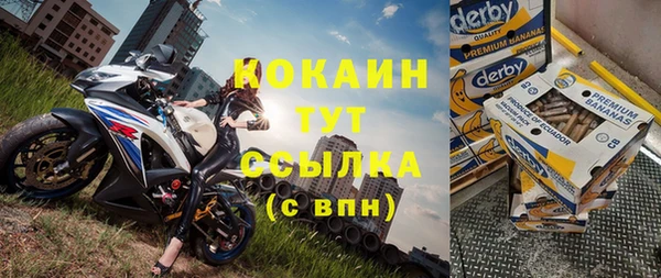 наркотики Переславль-Залесский