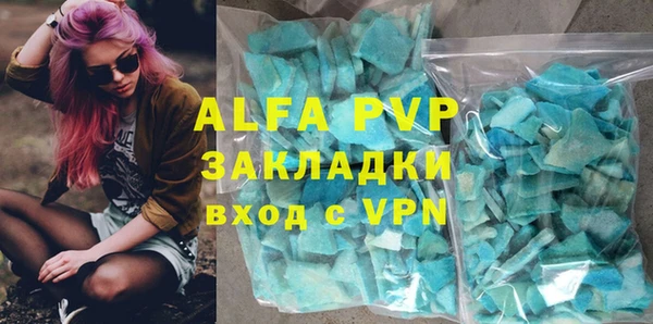 мефедрон Пересвет