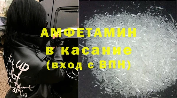 мефедрон Пересвет