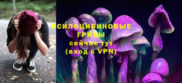 кокаин премиум Шарыпово