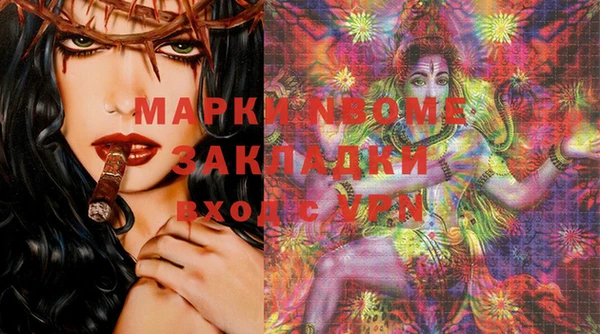 наркотики Переславль-Залесский