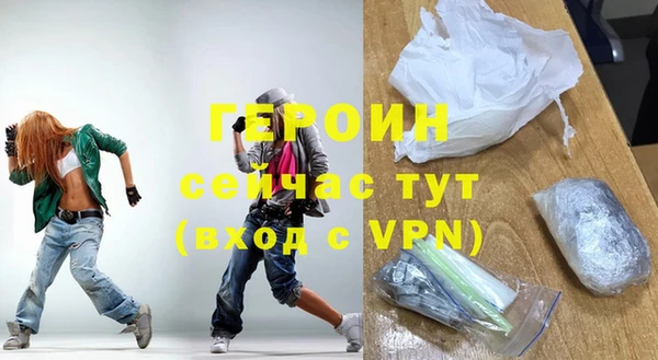 наркотики Переславль-Залесский