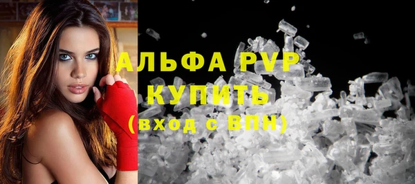 мефедрон Пересвет