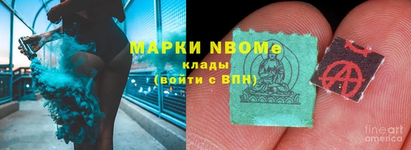 мефедрон Пересвет