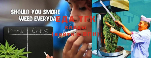 прущая мука Медногорск