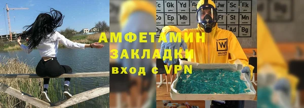 мефедрон Пересвет