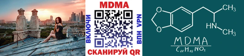 даркнет какой сайт  Городище  МДМА молли 