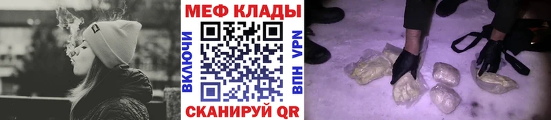купить   Городище  Мефедрон mephedrone 