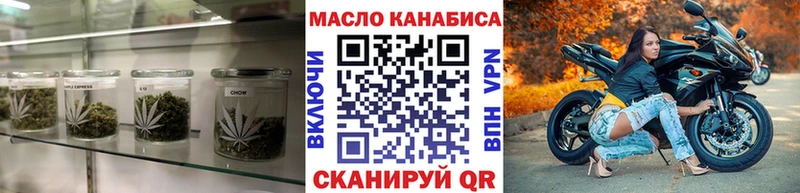 ТГК THC oil  shop клад  Городище 