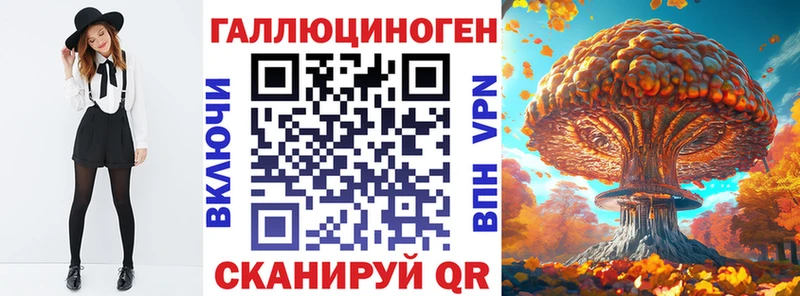 Галлюциногенные грибы мухоморы  Городище 